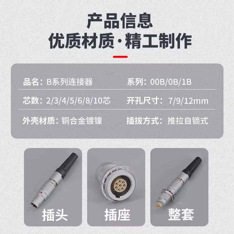 Metal Connector Push-Pull Self - Push Fit Connector review and price